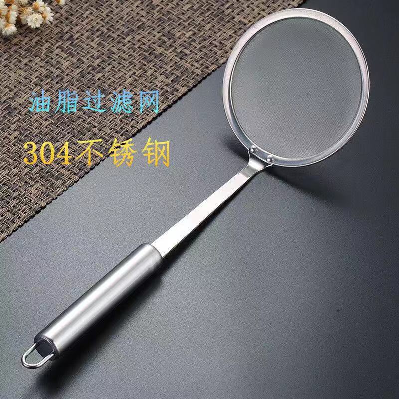 Oil Strainer Ladle Oil Filter Super Dense Filter Oil Grid Oil Leak Spoon Grease Strainer Hot Pot Kitchen Slotted Ladle