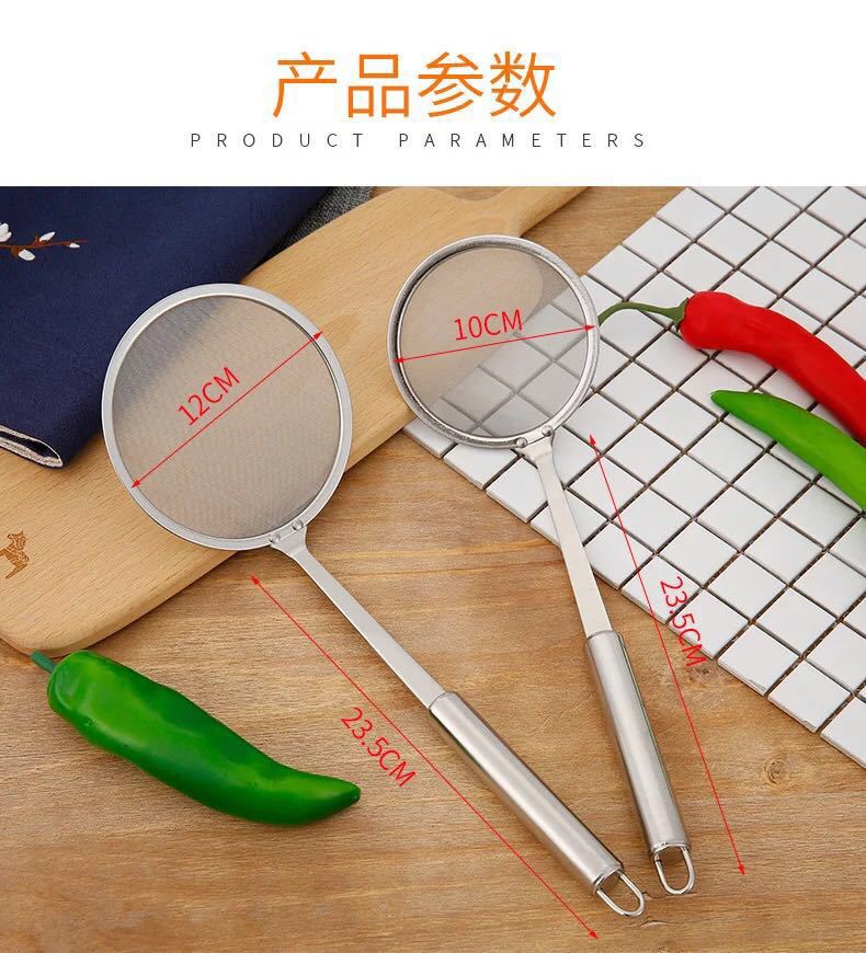 Oil Strainer Ladle Oil Filter Super Dense Filter Oil Grid Oil Leak Spoon Grease Strainer Hot Pot Kitchen Slotted Ladle