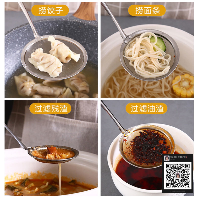 Stainless Steel Colander Suit Strainer Household Grease Strainer Kitchen Oil Filter Strainer Strainer Skimming Foam Fishing Artifact