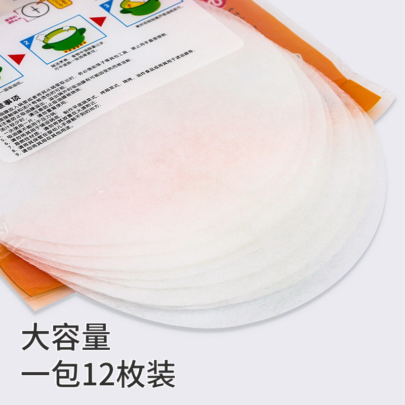Oil-Absorbing Sheets Cooking Soup Kitchen Edible Soup Fried Oil Filter Film for Food Baking Food Stew 3739