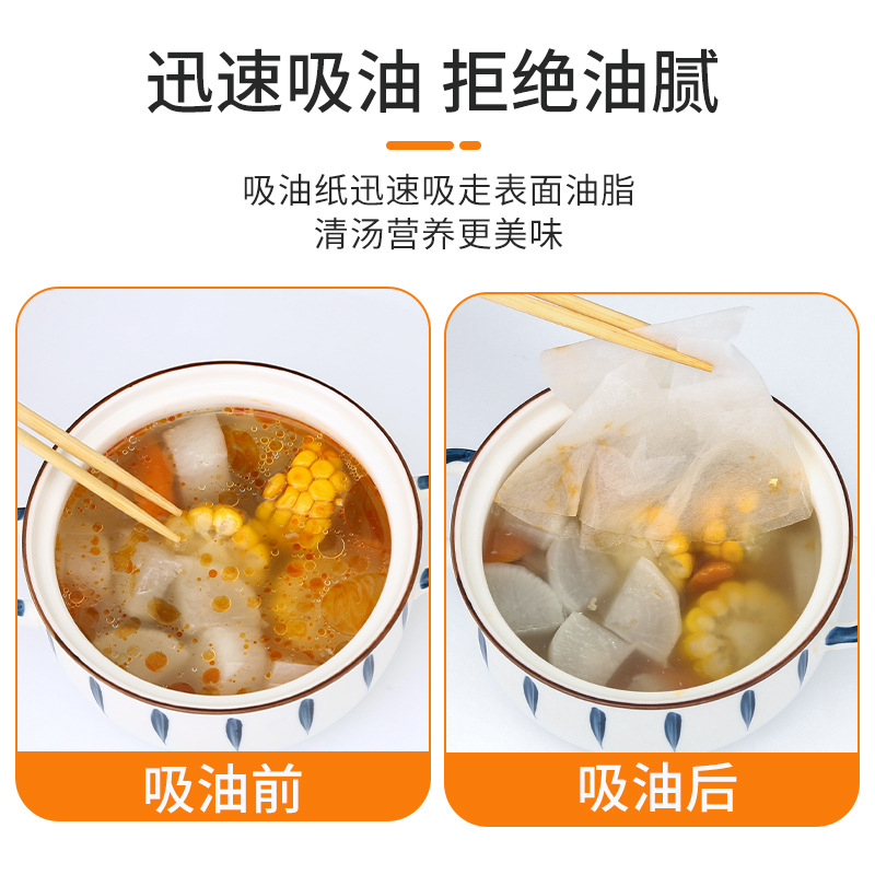 Oil-Absorbing Sheets Cooking Soup Kitchen Edible Soup Fried Oil Filter Film for Food Baking Food Stew 3739