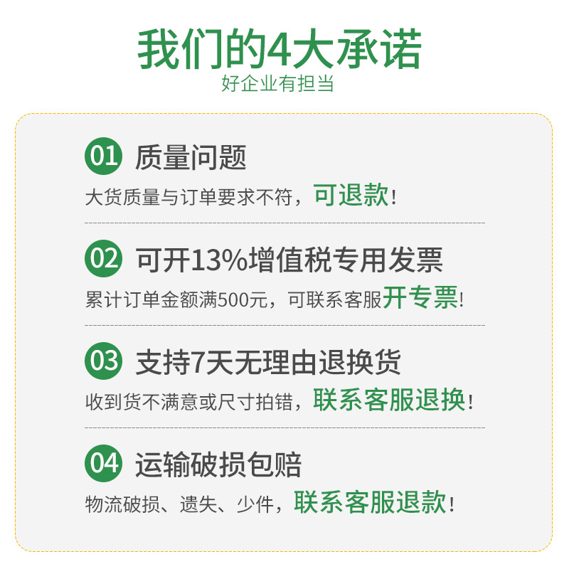 Lock Bag Household Ziplock Bag Food Zip Lock Bag Thickened Fruit Refrigerator Storage Freshness Protection Package Whole