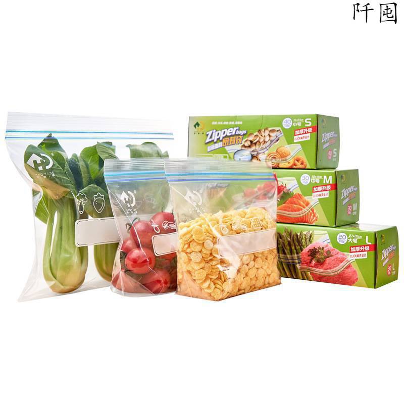 Envelope Bag Freshness Protection Package Grocery Bag Double Seal Thickened Household Subpackaging Bags Zip Lock Bag