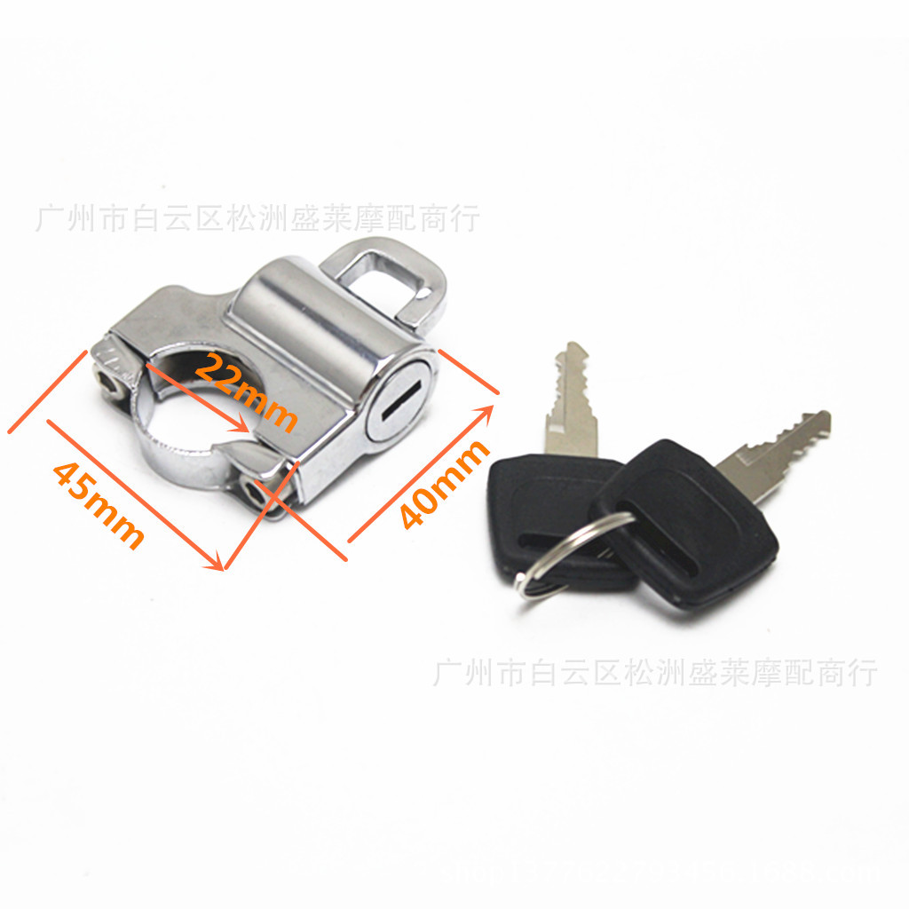 Motorcycle Modification Accessories Motorcycle Bicycle Universal Helmet Lock Handlebar Helmet Lock 22mm Universal