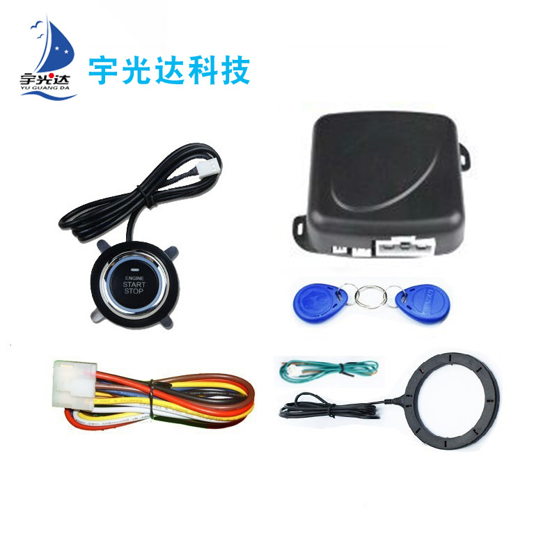 Gy902c Car OneClick Start System Intelligent Induction Hidden Lock RFID Burglar Alarm (Foreign Trade)