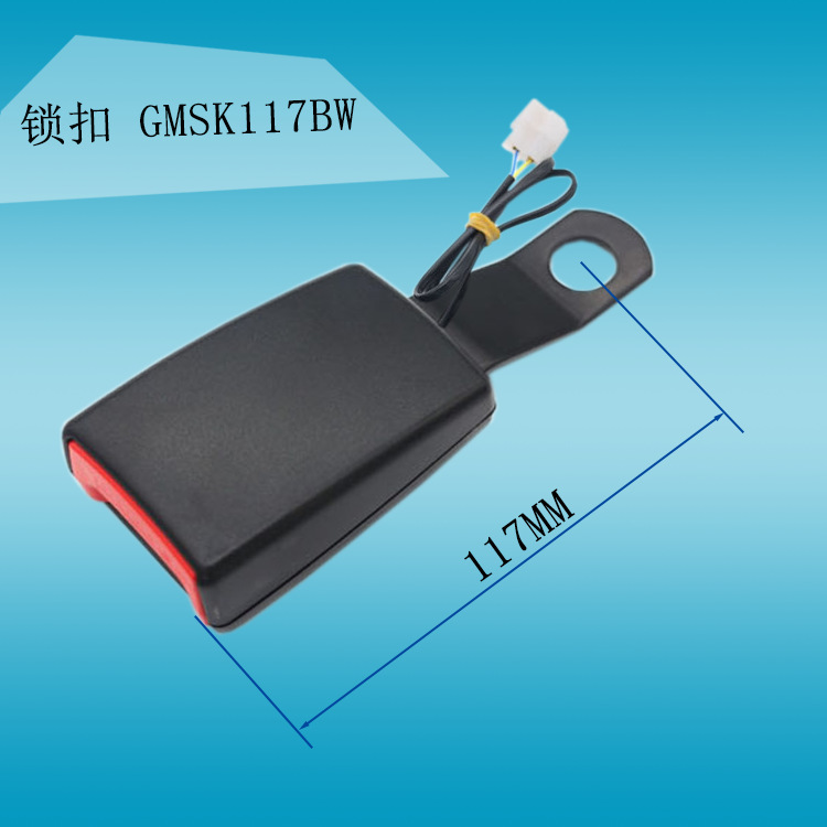 Car Safety Belt with Alarm Wire Lock Base Car Safety Socket Buckle Suitable with 21.5mm Bolt Insert