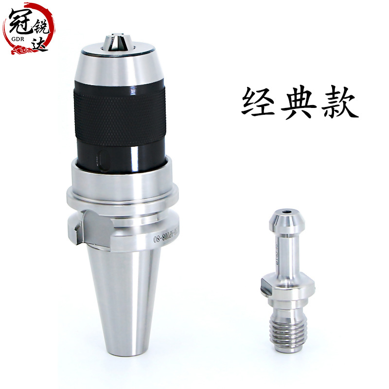 High Precision Integrated Self Locking Drill Chuck Knife Handle Automatic One-Piece Knife Handle Bt30 40...