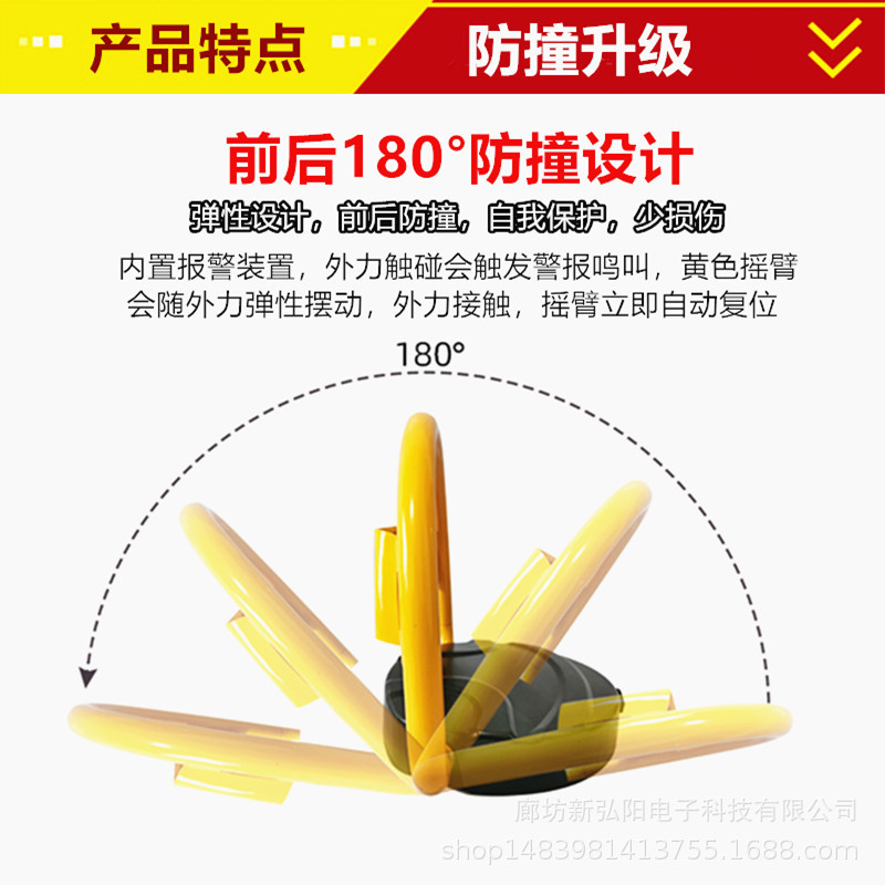 Brand Keding Shield OType Parking Lock Ground Lock Waterproof AntiCollision Parking Lot Lock Smart Remote Parking Lock
