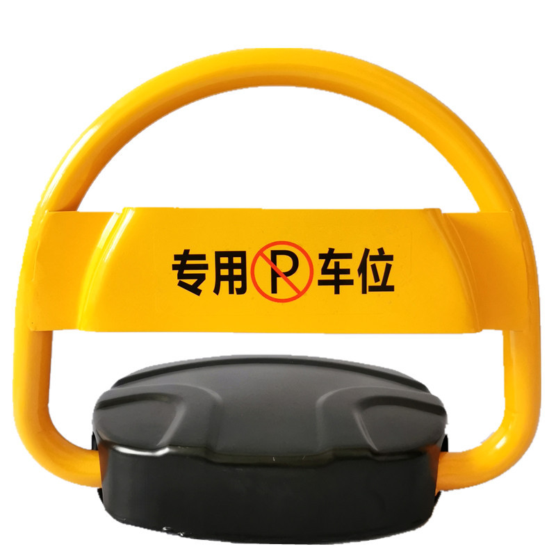 Brand Keding Shield OType Parking Lock Ground Lock Waterproof AntiCollision Parking Lot Lock Smart Remote Parking Lock