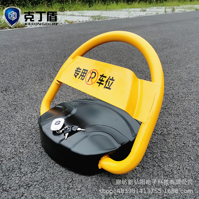 Brand Keding Shield OType Parking Lock Ground Lock Waterproof AntiCollision Parking Lot Lock Smart Remote Parking Lock