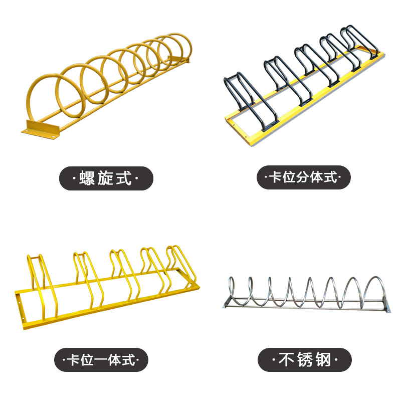Car Parking Rack Ground Lock Parking Rack Parking Space Placement Rack Spiral Card Position round AntiTheft Frame