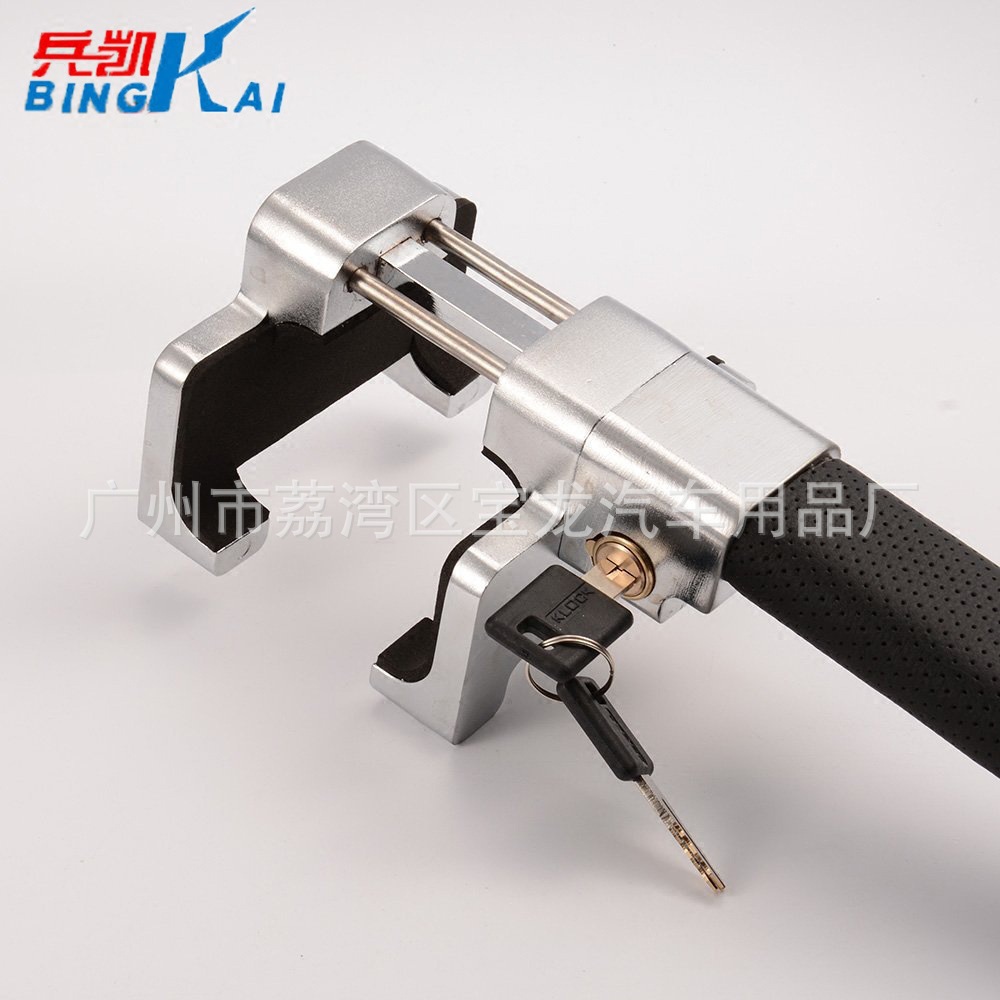 Bingkai New Car Steering Wheel Lock Front Car Lock Vehicle Anti-Theft Lock T-Lock Alarm Lock T388 Alarm