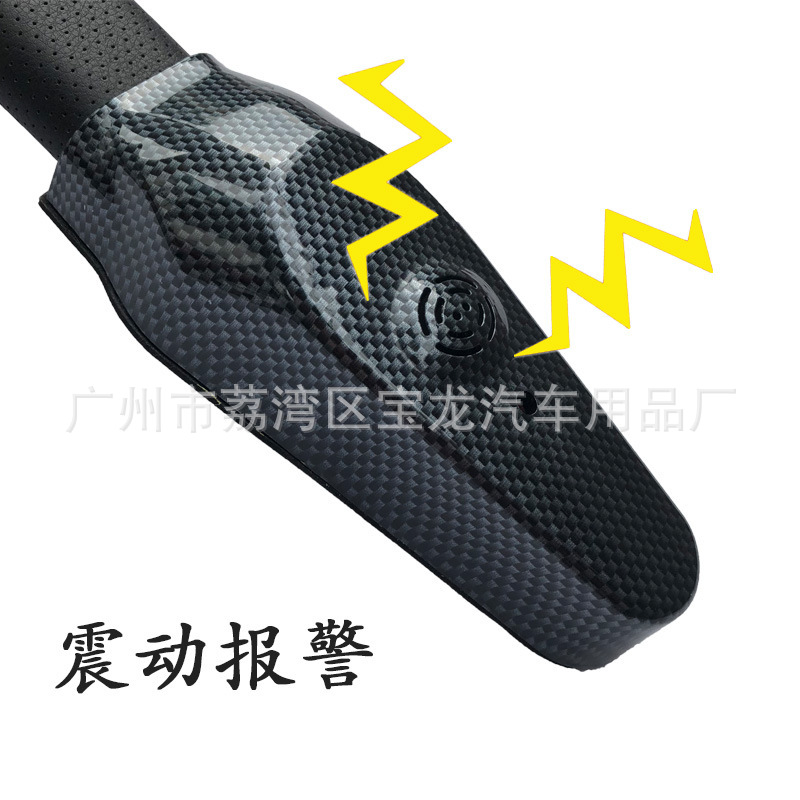 Bingkai New Car Steering Wheel Lock Front Car Lock Vehicle Anti-Theft Lock T-Lock Alarm Lock T388 Alarm