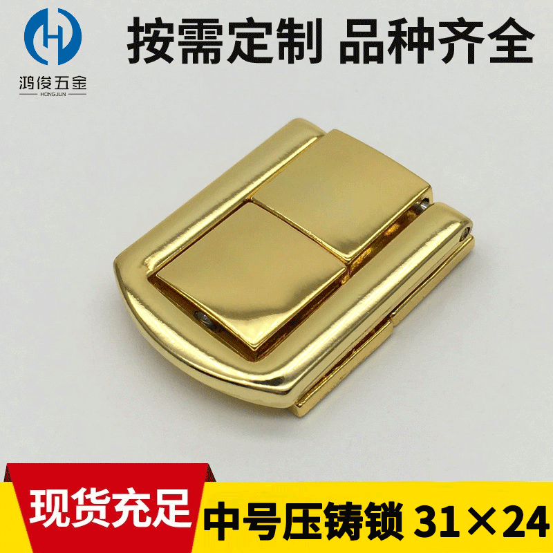 Accessories Medium Metal Die Casting Lock Zinc Alloy Leather Case Wooden Box Wine Box Lock Hardware Pacific Buckle