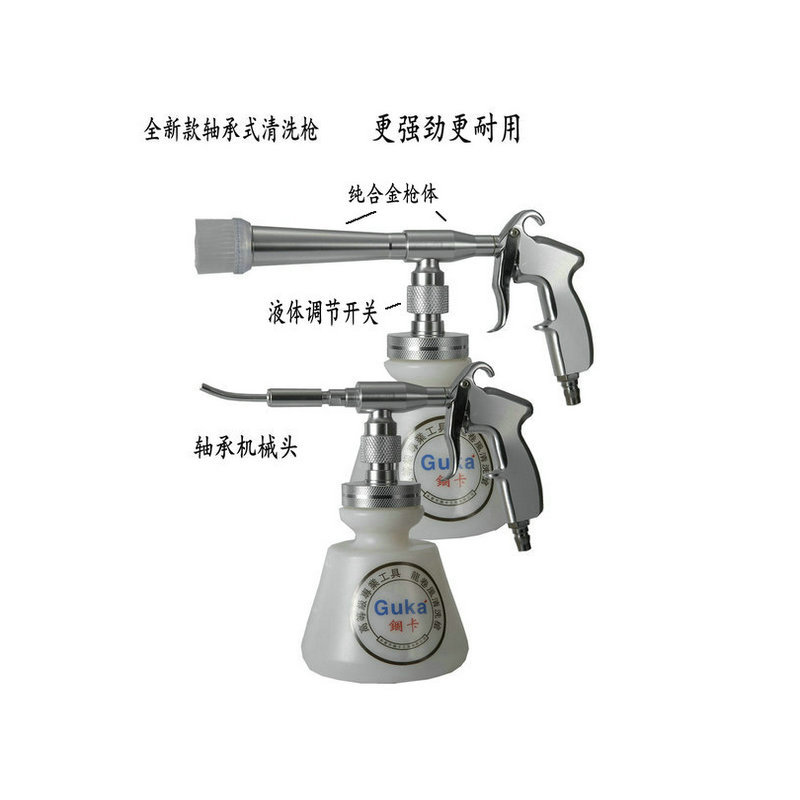 Locking Mechanical Bearing Car Interior Cleaning Gun Portable Dust Blowing Gun Cleaning Gun Pneumatic Blow Gun