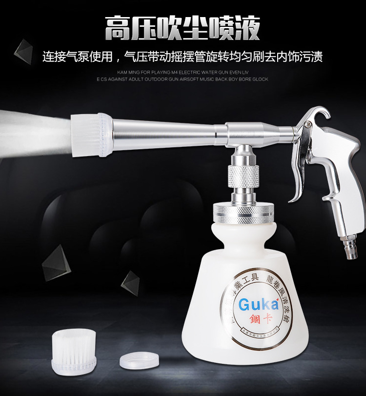 Locking Mechanical Bearing Car Interior Cleaning Gun Portable Dust Blowing Gun Cleaning Gun Pneumatic Blow Gun