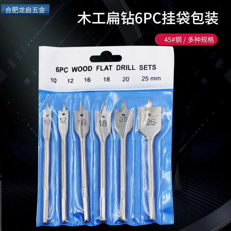 Drill 6pc Hanging Bag Package Carpentry Drill Lock Hole Drill Hexagonal Handle Woodworking Hole Saw Wood Board Punching