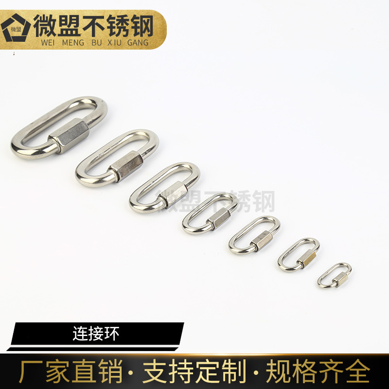 304 Stainless Steel Fast Connecting Ring Stainless Steel Carabiner Dog Leash Quick Buckle Triangle Lock pao dao kou