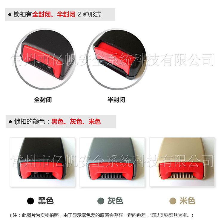 E-mark Certified Car Seat Belt Clip Holder Main Driving Safety Belt Slot Lock Slot Fixed Buckle