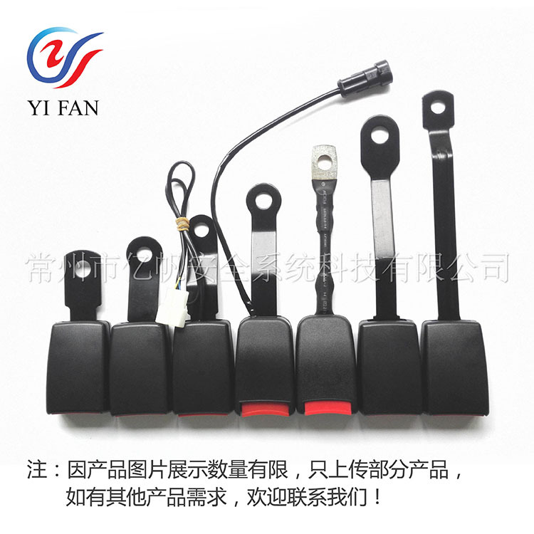 E-mark Certified Car Seat Belt Clip Holder Main Driving Safety Belt Slot Lock Slot Fixed Buckle