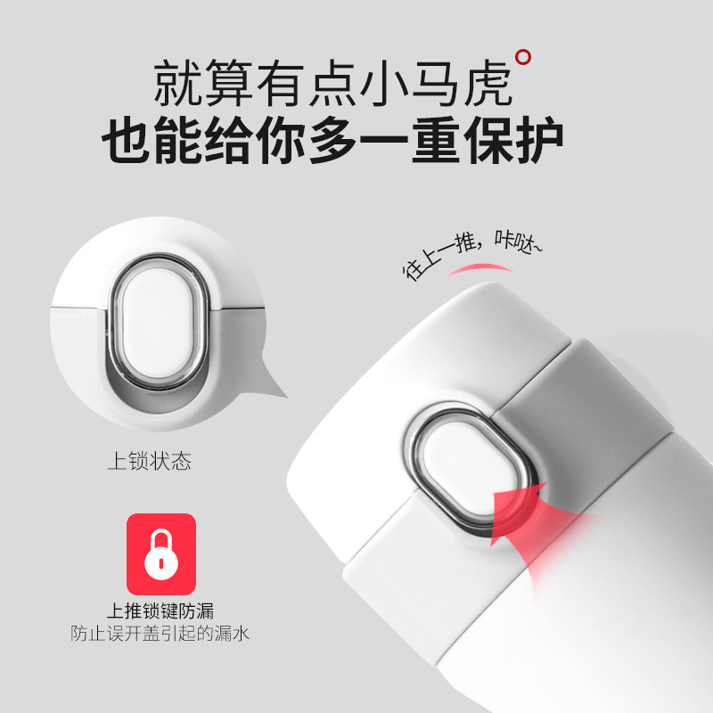 Bounce Cover Lock Cup Vacuum Cup 316 Stainless Steel Car Business Water Cup Gift Wholesale Tumbler Customization