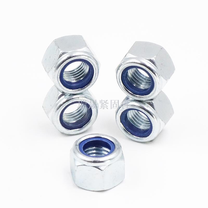Nylon collar lock lock nut nylon self-locking nut lock nut lock nut