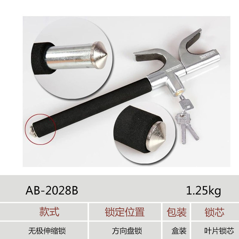 Steering Wheel Lock Blade Copper Cylinder Car AntiTheft Human Body Protection Lock AB2028B Upgraded Version
