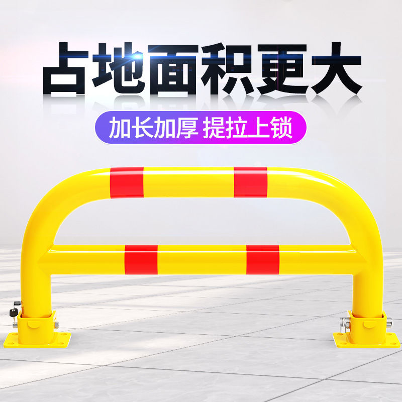 Parking lock ground lock Dragon garage car parking pile occupancy lock thickened anti-collision parking space ground lock
