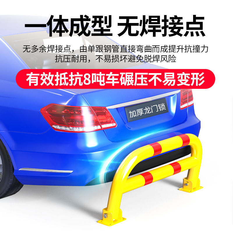 Parking lock ground lock Dragon garage car parking pile occupancy lock thickened anti-collision parking space ground lock