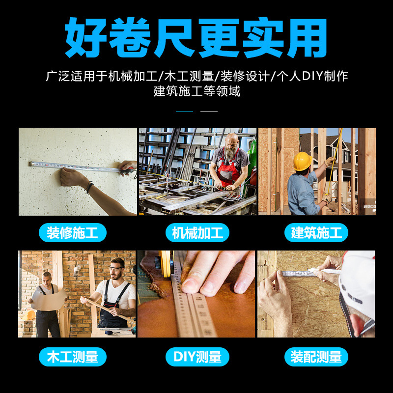 Self-Locking Tape 5 M 3 M 7.5 M 10 Meter Stick High Precision Thickened Upgrade Self-Locking Plastic Coated Woodworking Tape