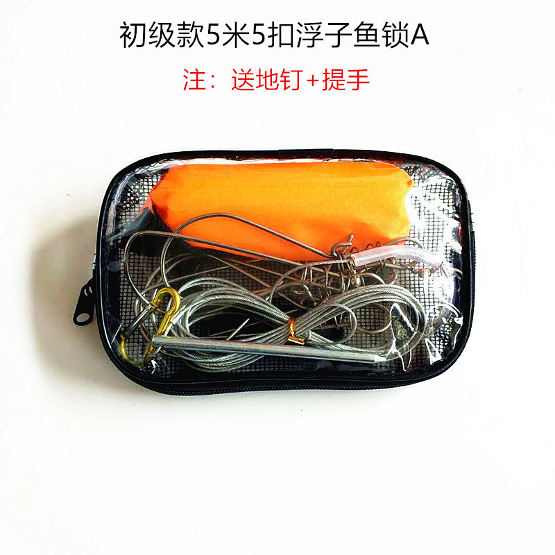 Stainless Steel Lure Lock Fish Buckle Clavicle Chain Fish Lock Belt Buoyance Rod Fish Buckle and Various Fishing Gear Wholesale