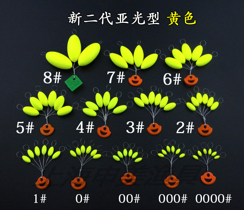 Seven Star Buoyage Floater Shenmei Large Floating Fluorescent Floater Lock Tight Color Beautiful Water Light