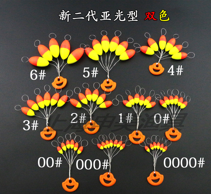 Seven Star Buoyage Floater Shenmei Large Floating Fluorescent Floater Lock Tight Color Beautiful Water Light