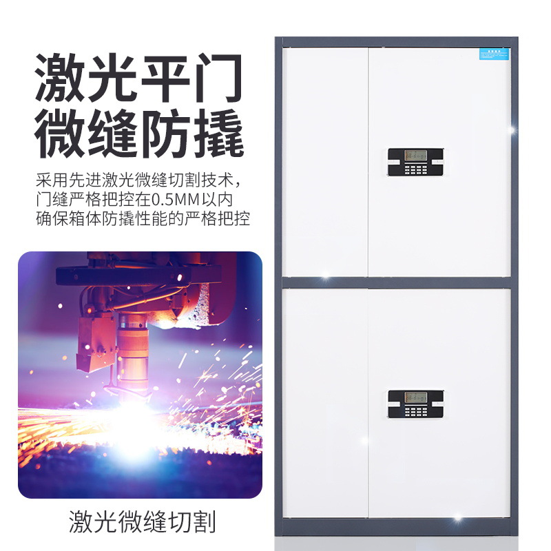 Fingerprint Confidential Cabinet Electronic Password Lock Steel State Protection Lock Office Safety Box Storage Data File Document Cabinet