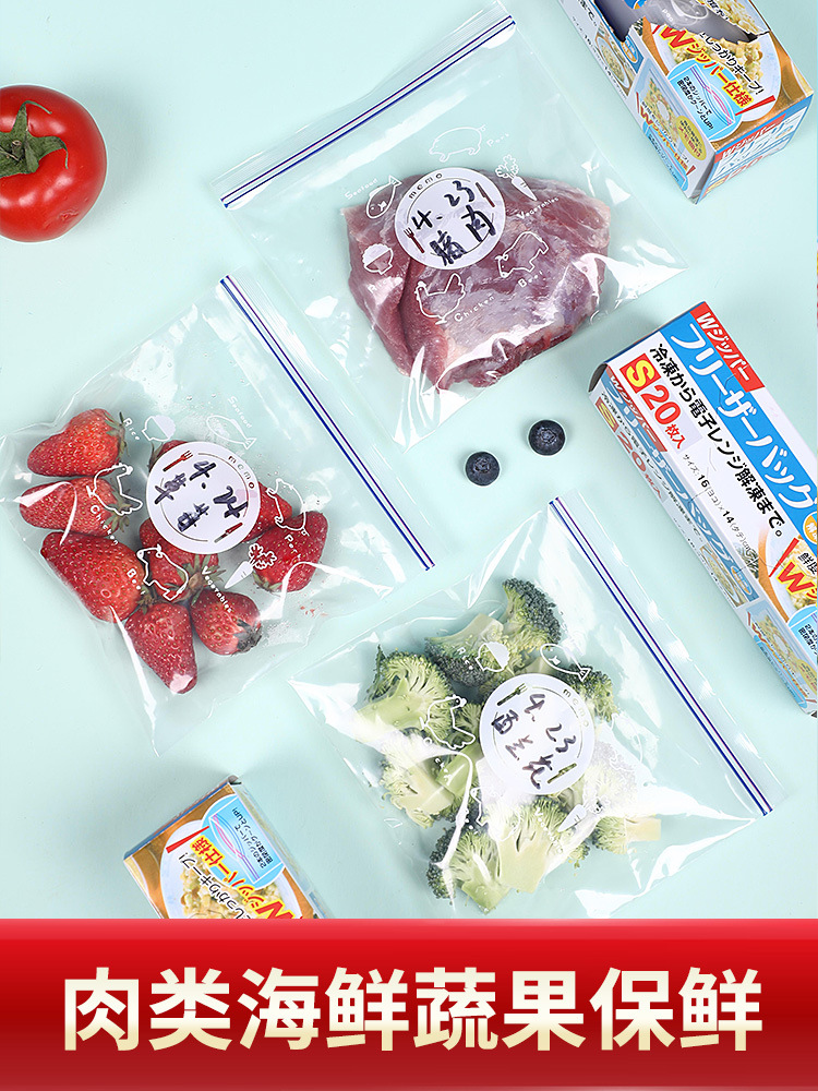 Transparent Zip Lock Bag Reusable Double Sealing Strip Storage Freshness Protection Package Large Medium and Small