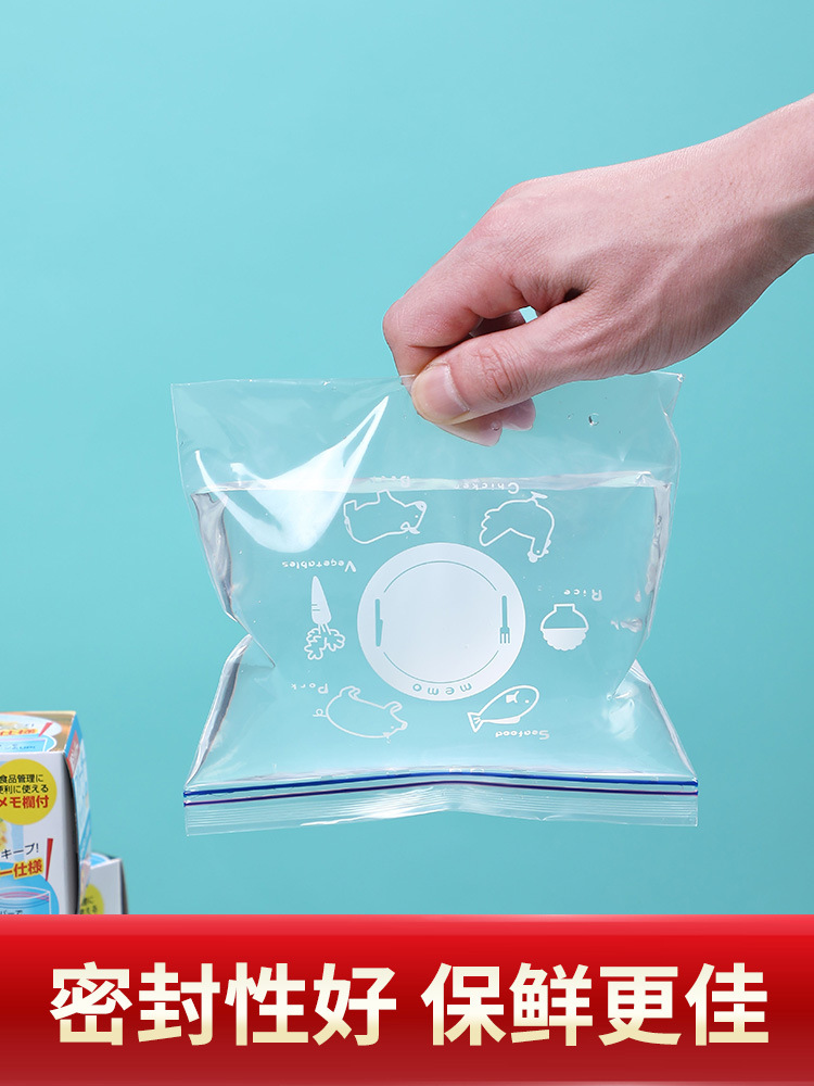 Transparent Zip Lock Bag Reusable Double Sealing Strip Storage Freshness Protection Package Large Medium and Small