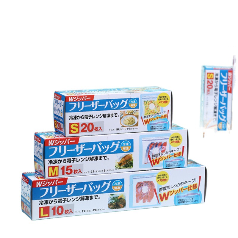 Transparent Zip Lock Bag Reusable Double Sealing Strip Storage Freshness Protection Package Large Medium and Small