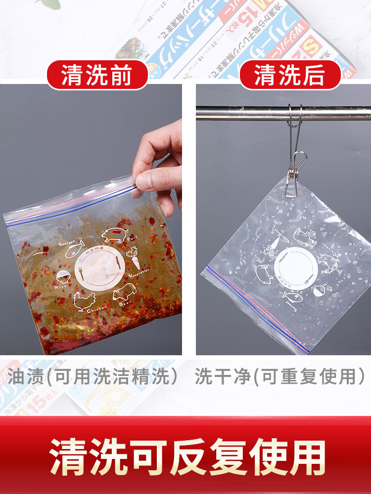 Transparent Zip Lock Bag Reusable Double Sealing Strip Storage Freshness Protection Package Large Medium and Small