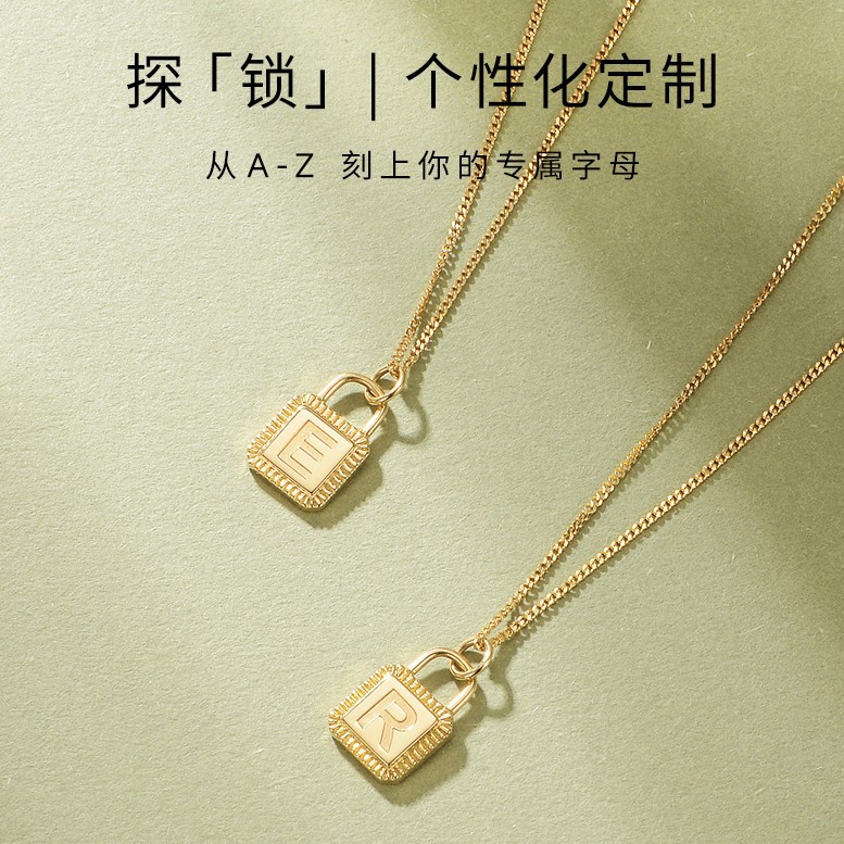 26 Letters Lock Necklace TikTok Blogger Same Style Plated 18K Gold Rose Gold Lock Head Clavicle Chain Female Niche Pendant