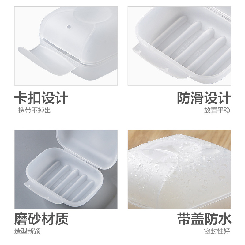 Creative Travel Soap Box Portable soap box with lid lock soap box waterproof sealed soap box soap holder