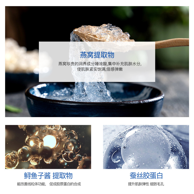 VHA Bird&#039;s Nest Silk Protein Elastic Tender Invisible Mask Water Lock Moisturizing and Nourishing Shiny Skin Elastic Moisturizing Full Mask