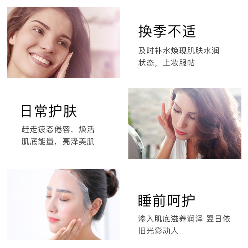 VHA Bird&#039;s Nest Silk Protein Elastic Tender Invisible Mask Water Lock Moisturizing and Nourishing Shiny Skin Elastic Moisturizing Full Mask