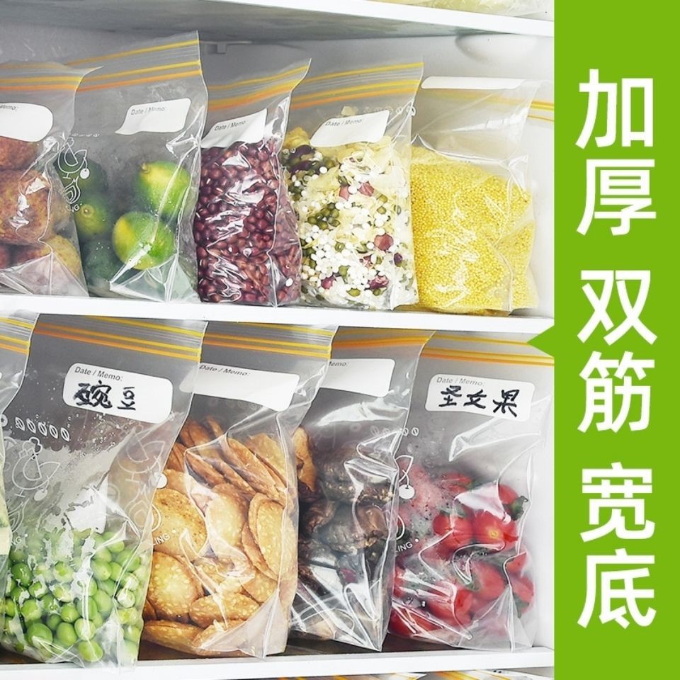 Package Food Grade Ziplock Bag Zip Lock Bag Packing Bags Sealed Bag Special Refrigerator for Freezing Buggy Bag
