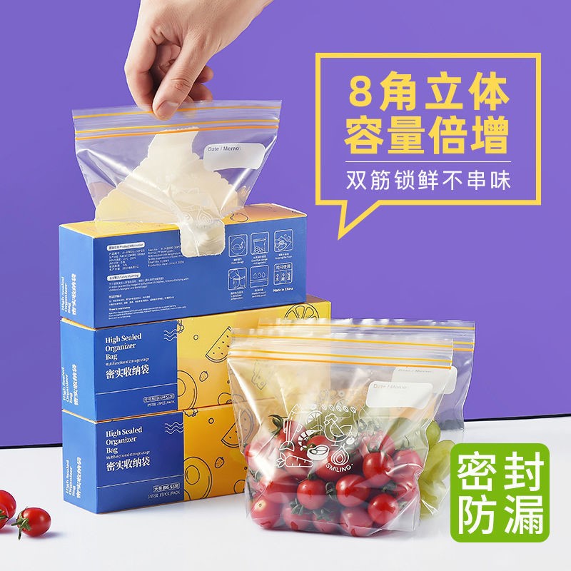 Package Food Grade Ziplock Bag Zip Lock Bag Packing Bags Sealed Bag Special Refrigerator for Freezing Buggy Bag
