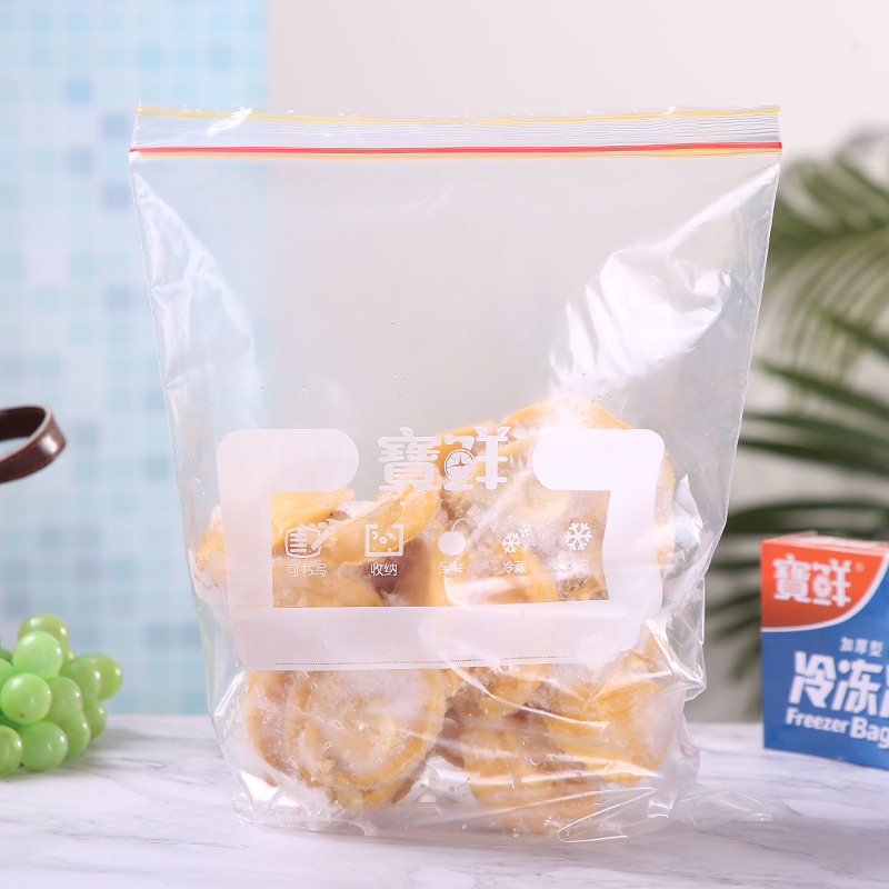 Household FreshKeeping Bag Food Frozen and Refrigerated Zip Lock Bag Removable Food Ziplock Bags Large Size 33 22cm
