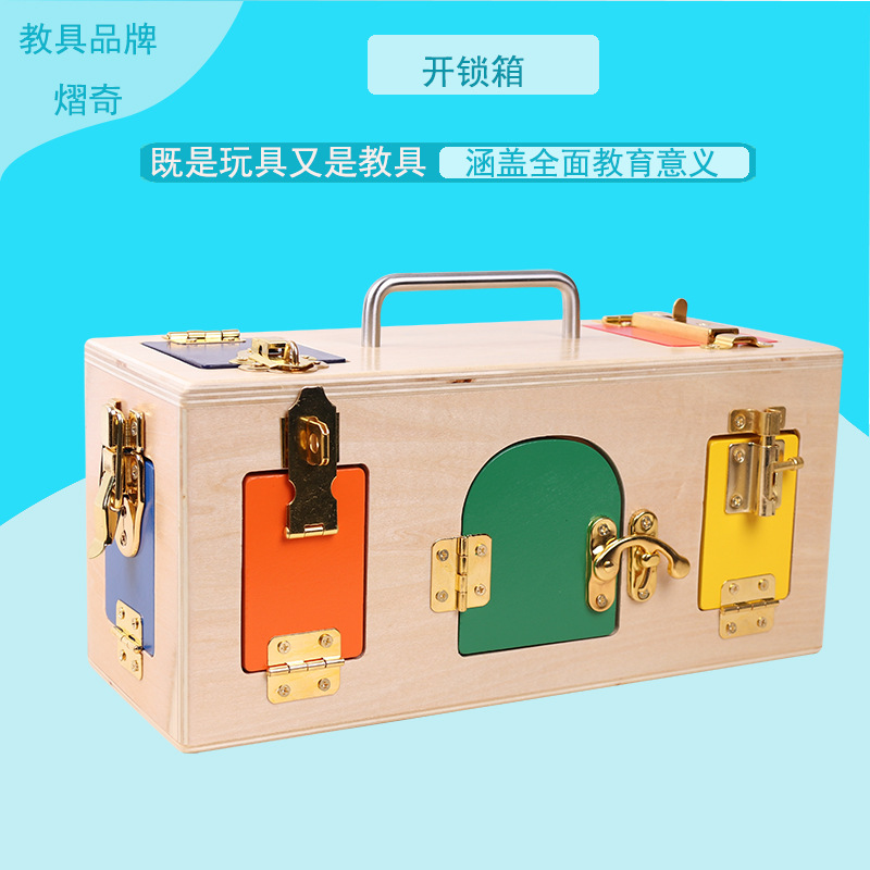 Montessori Teaching Aids Unlocking Box Early Education Game Box Children&#039;s Educational Unlocking Scientific and Educational Toy Lock Lock Children&#039;s Toys
