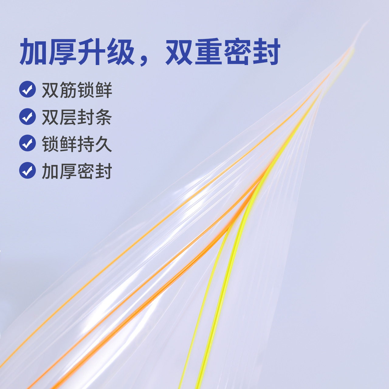 Package Household SelfSealing Frozen Zip Lock Bag Plastic Packaging Bag Thickened Refrigerator Buggy Bag Vacuum