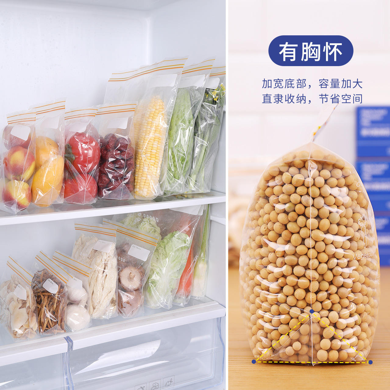 Package Household SelfSealing Frozen Zip Lock Bag Plastic Packaging Bag Thickened Refrigerator Buggy Bag Vacuum