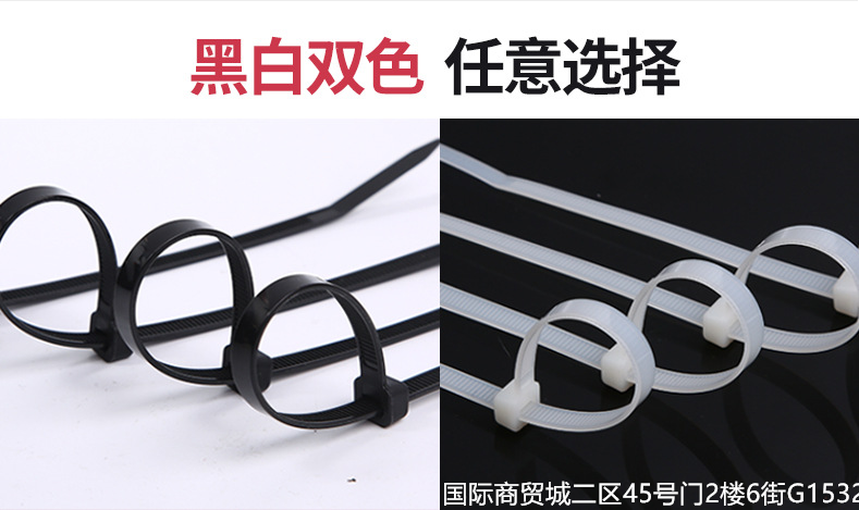 Nylon strap plastic self-locking clasp wire alignment tape 2.5*150mm black and white cord tie tape is fixed