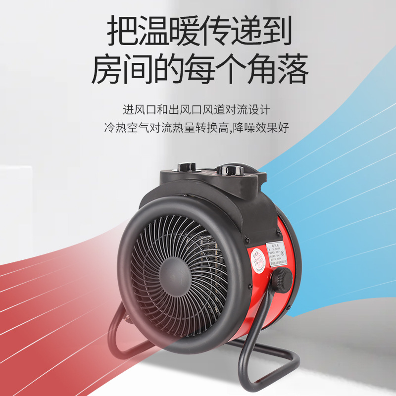 Camel Heater Winter Warm Air Blower Industrial Heater Household Power Saving Small Quick Heating Fan Lock and Load Spray